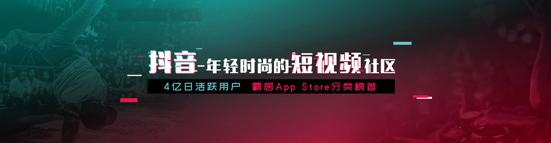 阆中信息流平台