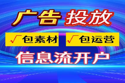 行业领先企业的sem代运营机构合作经验分享