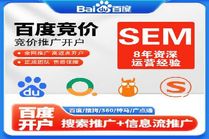 旅游行业SEM推广成功案例